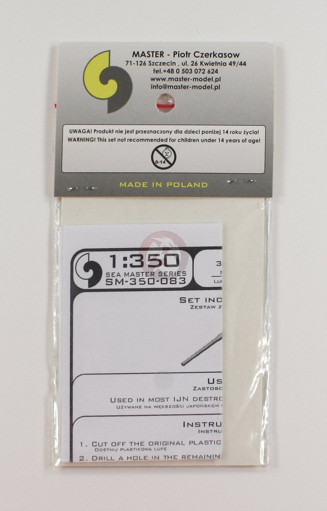 Master Model 1/350 Scale IJN 3rd Year Type Barrels for Turrets w/o blastbags (8pcs) - SM350083