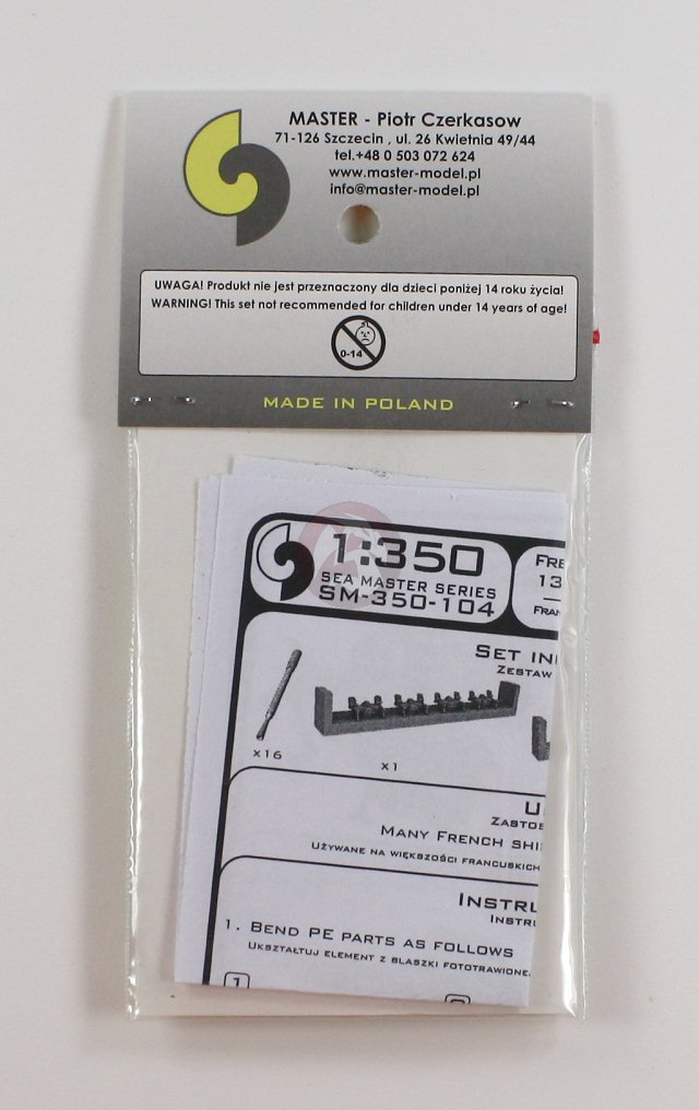 1/350 MASTER MODEL SM350104 FRENCH QUAD MOUNT GUN HOTCHKISS 13.2mm/76 Mod 1929 